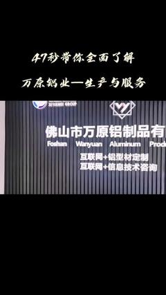 萬原信息技術(shù)咨詢服務(wù)